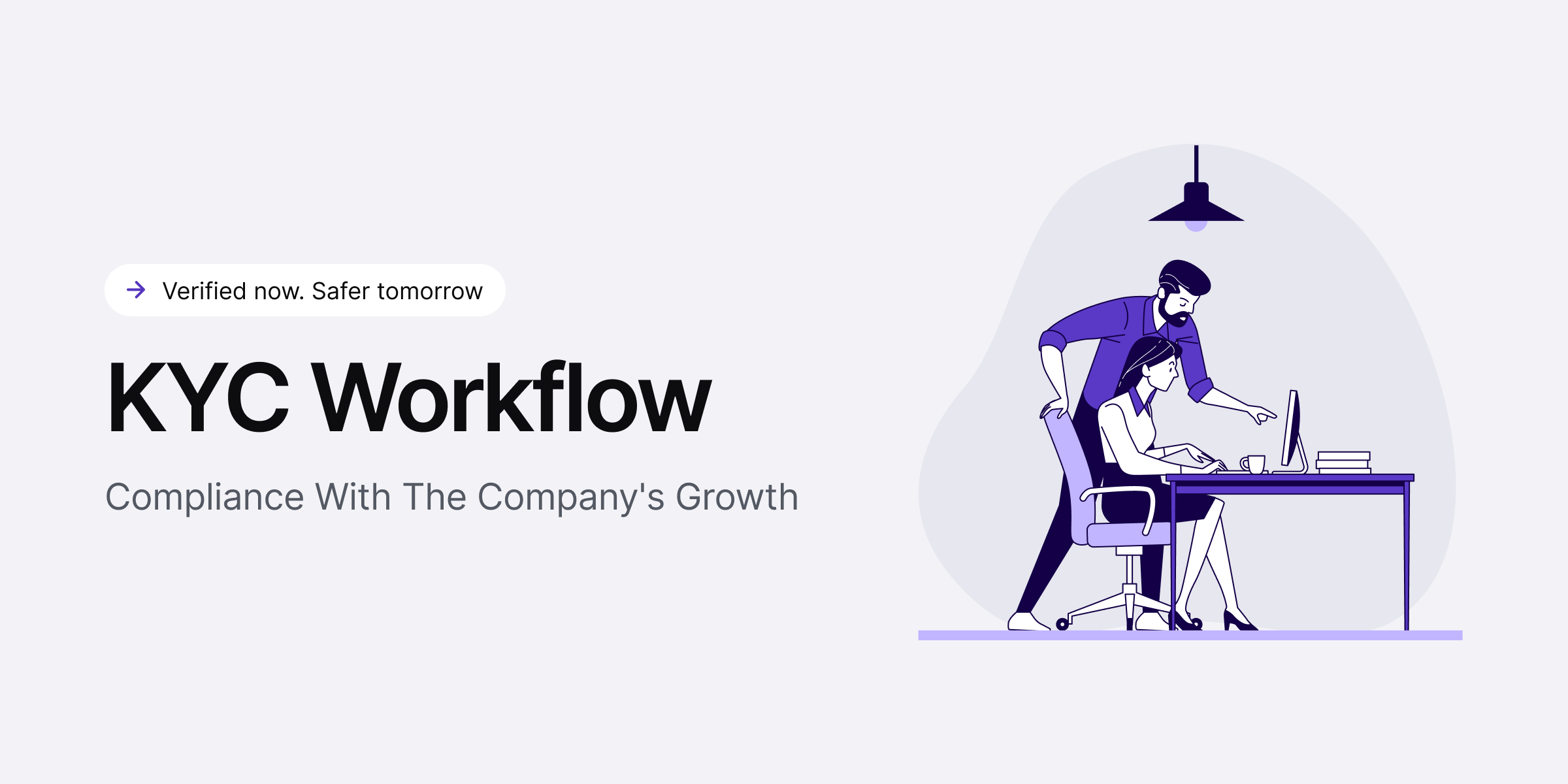 KYC workflow